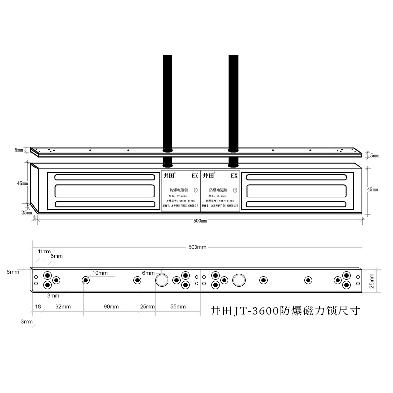 井田单门防爆磁力锁 JT-3600 产品参数
