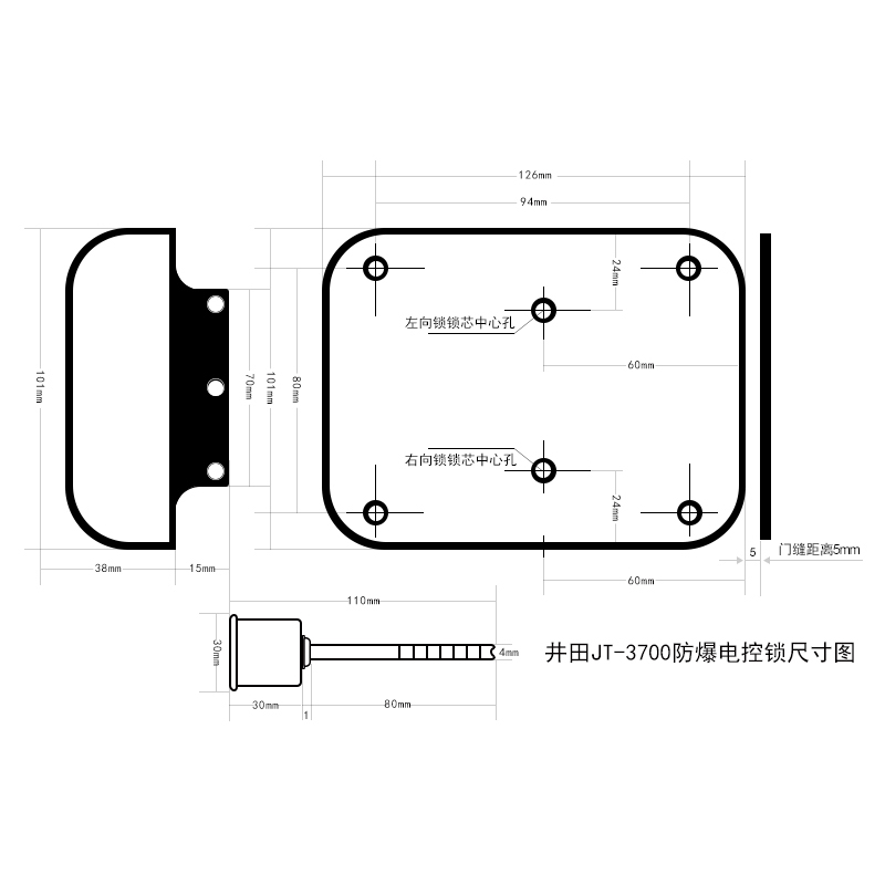 井田防爆电控锁 JT-3700 产品参数