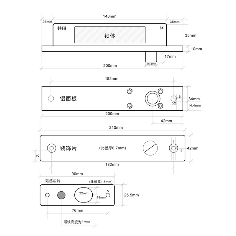 井田防爆电插锁 JT-3800 产品参数