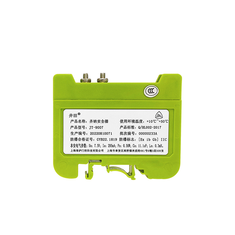 防爆安全栅JT-9007 产品参数