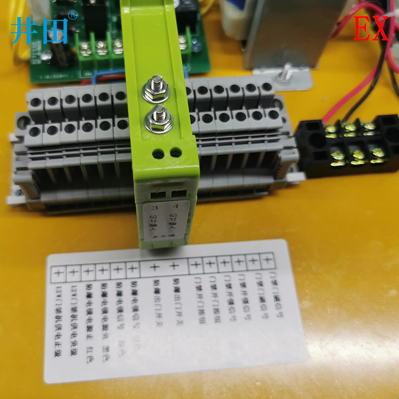 防爆安全栅JT-9007 安装展示