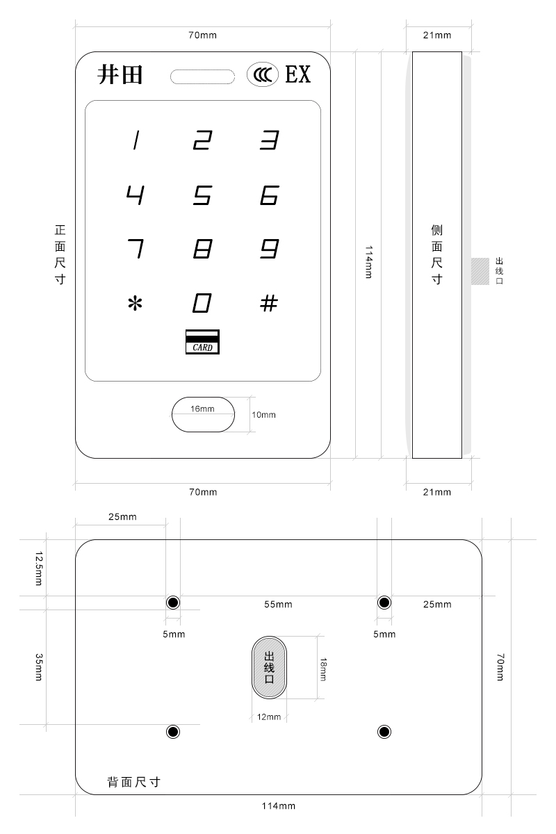 井田CT6防爆门禁读卡器 JT-EXIICT6/A 产品参数