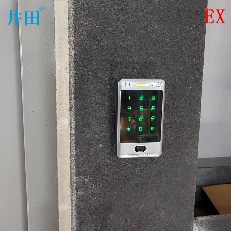 井田CT6气体/粉尘防爆门禁一体机 JT-EXIICT6/B 安装展示