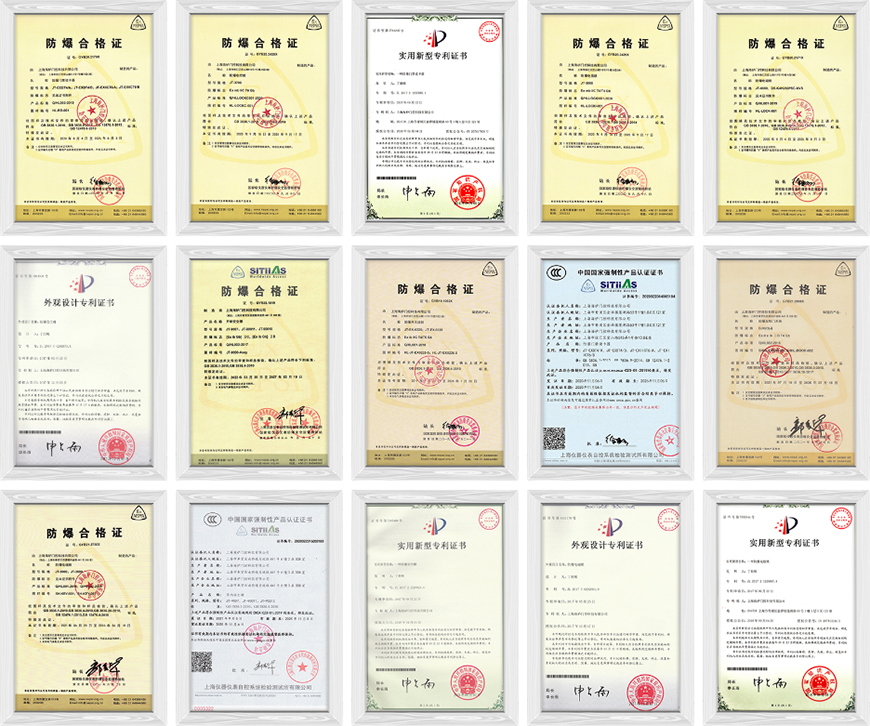 上海海顺商贸发展有限公司产品获得多项专利和外观设计专利。拥有注册商标“井田”，凭借产品的质量和安全，畅销国际国内市场，得到了国内外客户的一致好评。